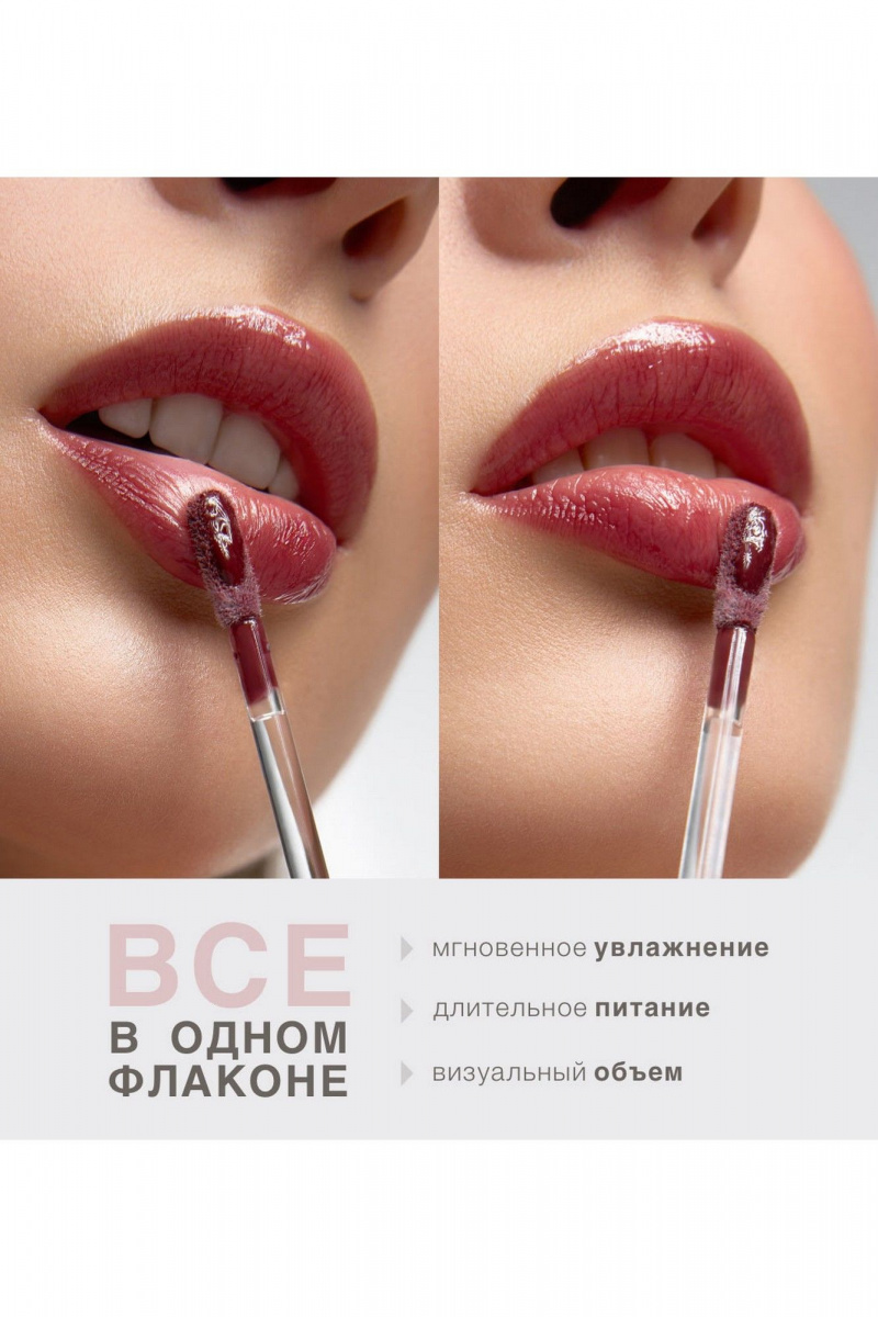 Блески и тинты LUXVISAGE MIRACLE CARE 107 double chocolate