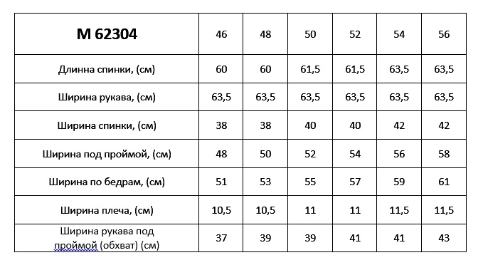 Блузы Таир-Гранд 62304 желтый