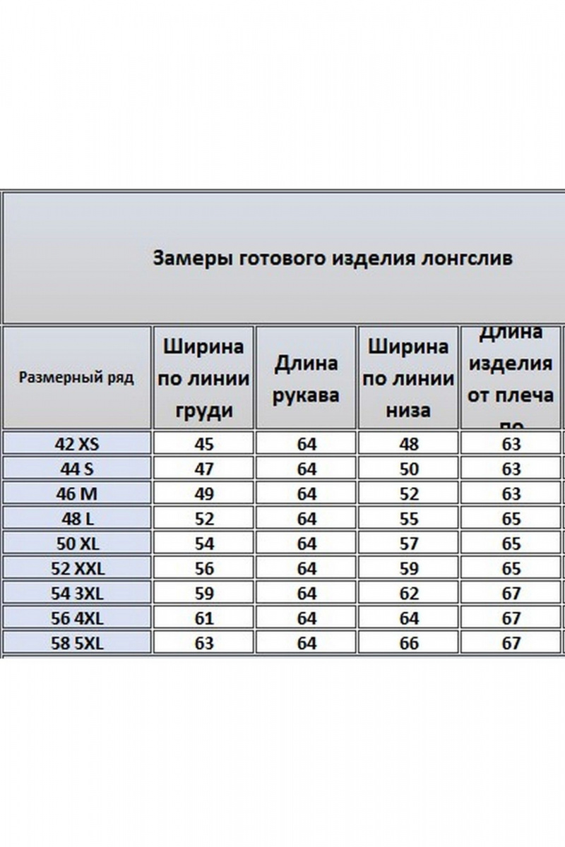 Джемперы Kivviwear 4061.72
