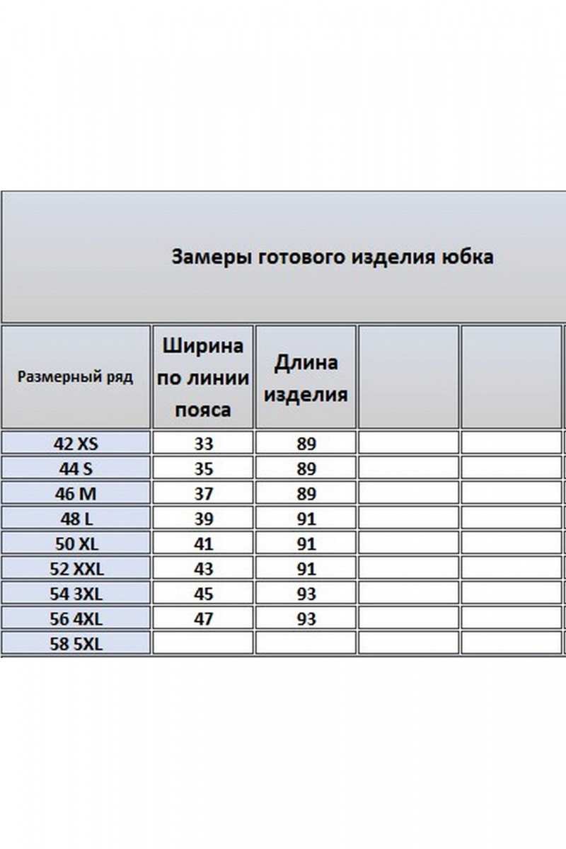 Юбки Kivviwear 4327.01