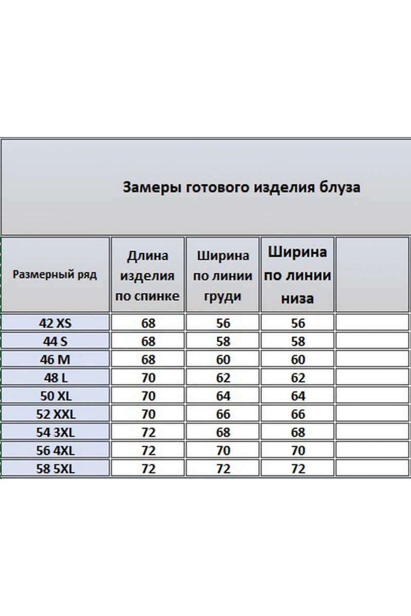Блузы Kivviwear 4330.07