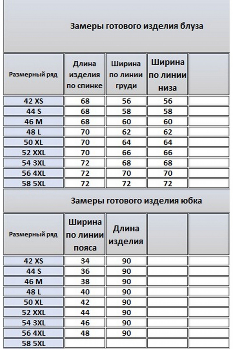 Юбочный комплект Kivviwear 43304332.06