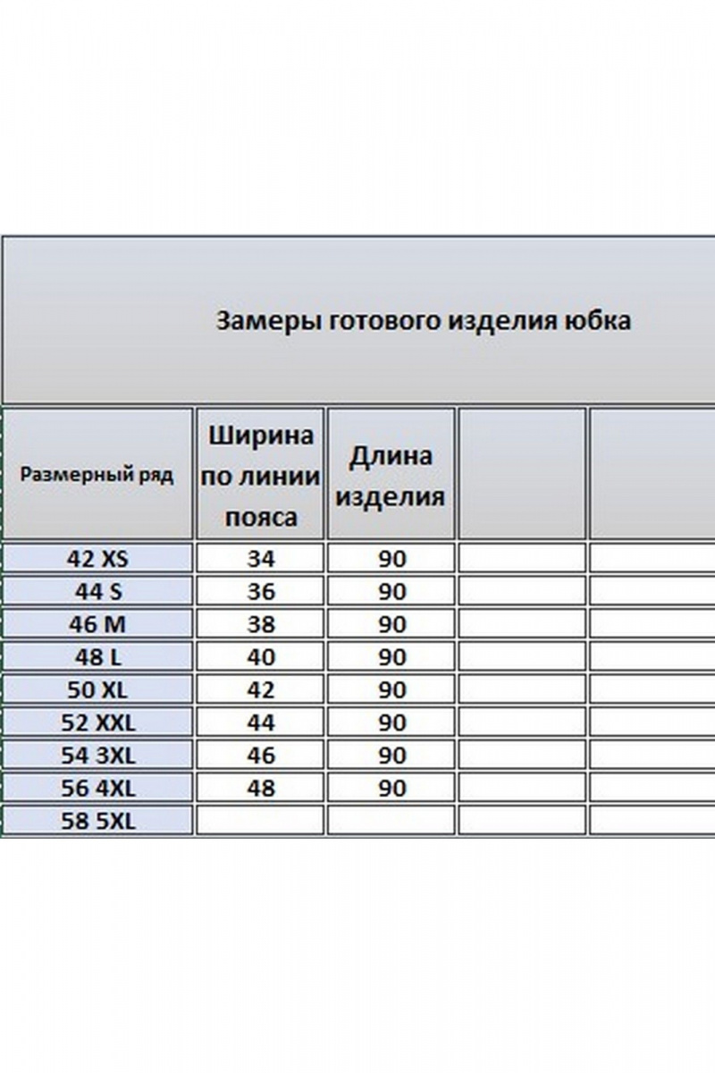 Юбки Kivviwear 4332.01