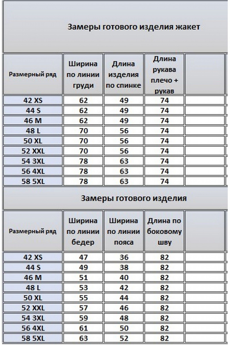 Юбочный комплект Kivviwear 43394338.04