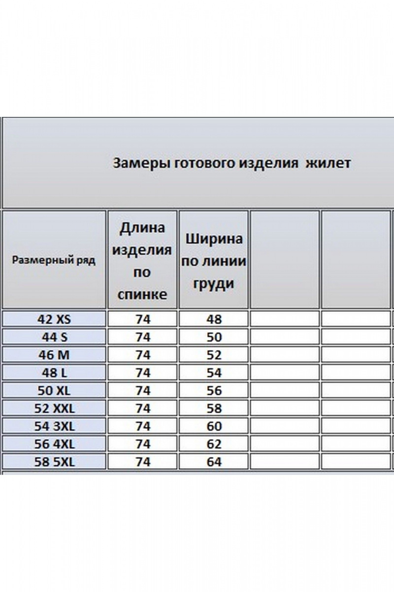 Брючный комплект Kivviwear 43444271.01