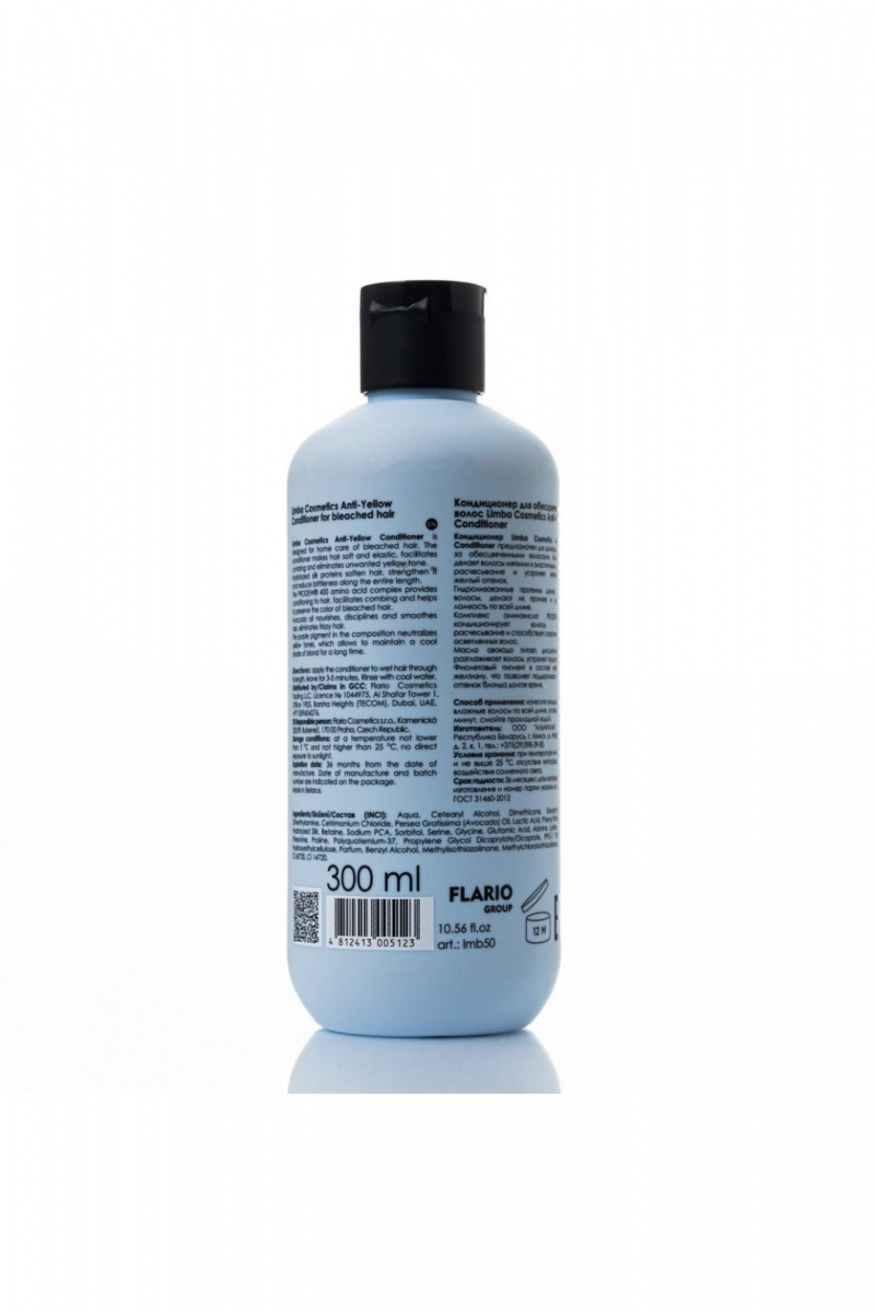 Кондиционеры и маски Limba Cosmetics Anti-Yellow Conditioner
