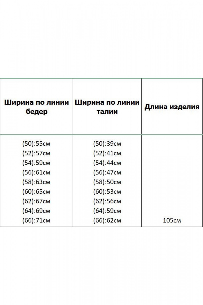 Брюки Azzara 4029