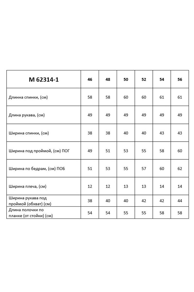 Блузы Таир-Гранд 62314-1 белый