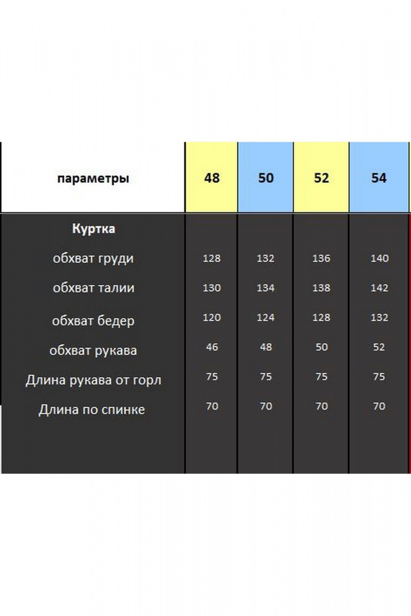 Женская куртка Lady Secret 6363 серо-бежевый