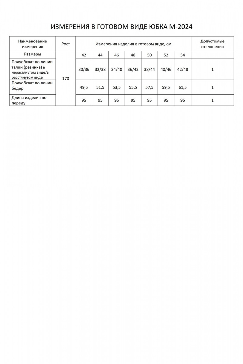Джемперы FLAIM 2024 зеленый мох
