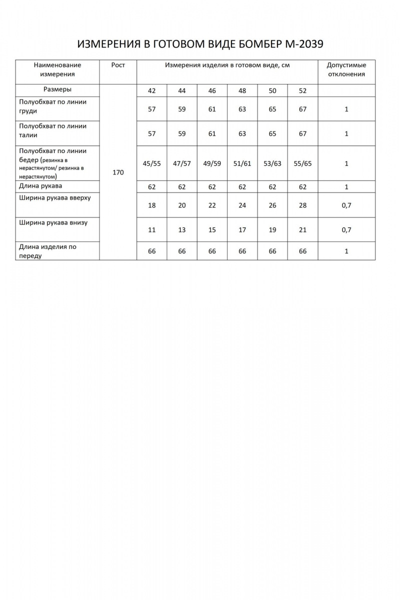 Женский бомбер FLAIM 2039 серый графит
