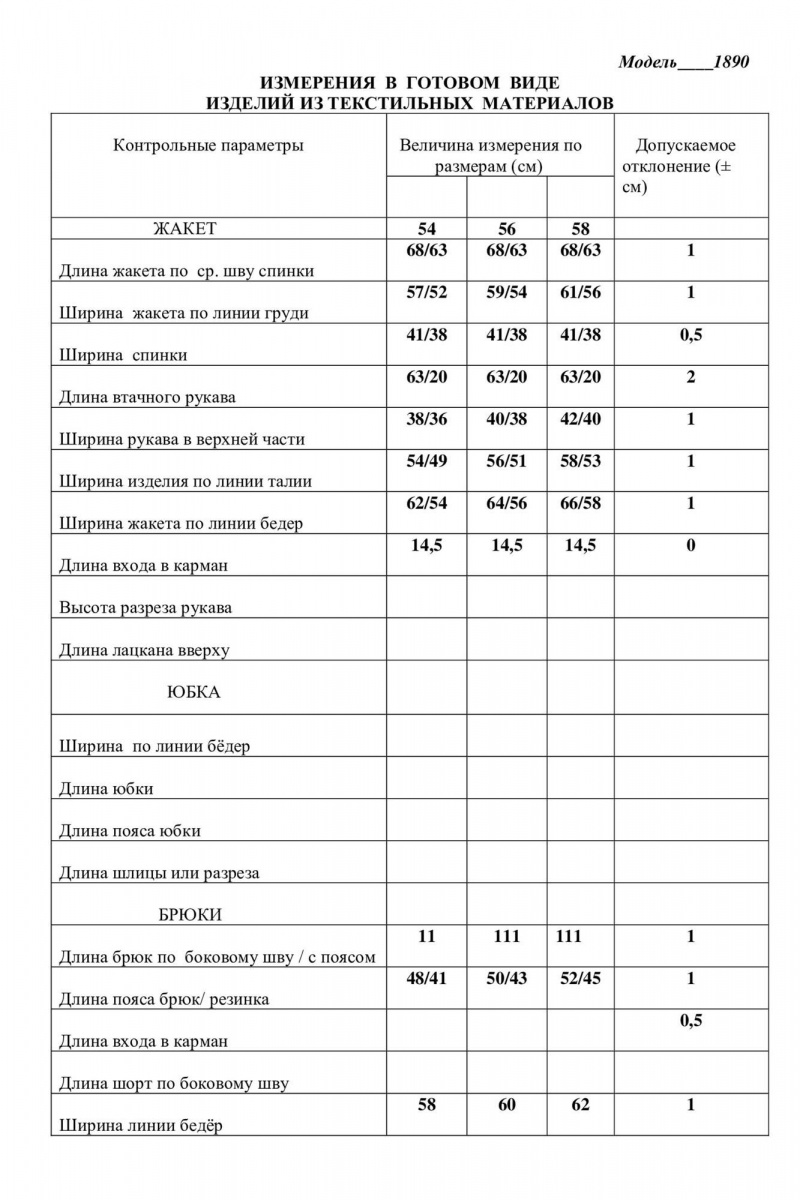 Брючный костюм LaKona 11439 графит