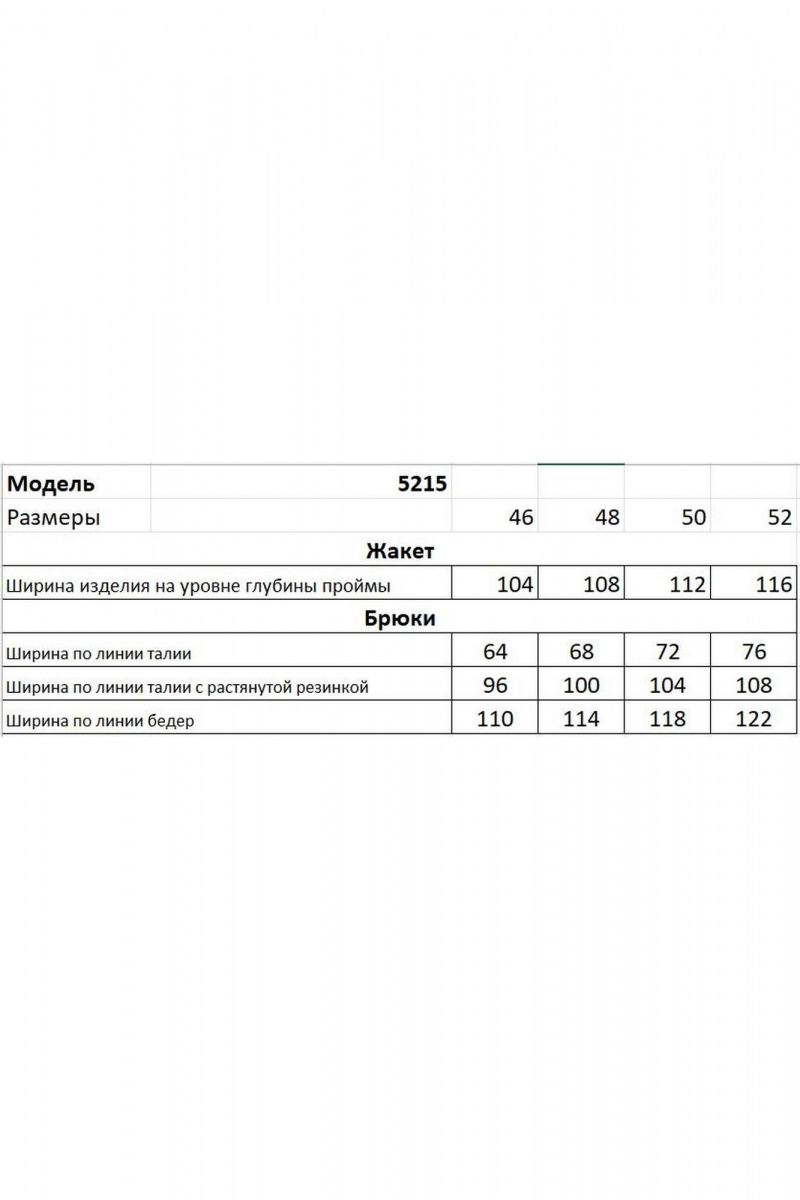 Брючный костюм Fantazia Mod 5215