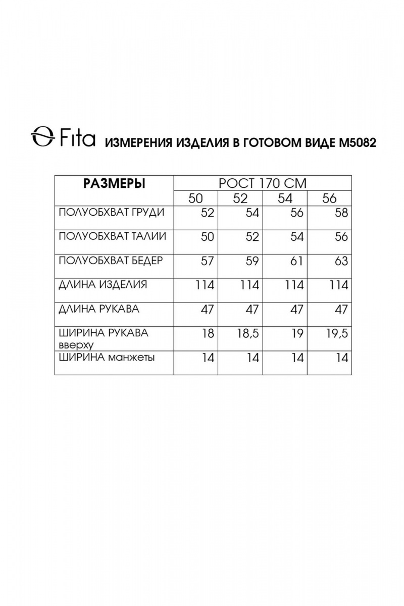 Платья Fita 5082 черный