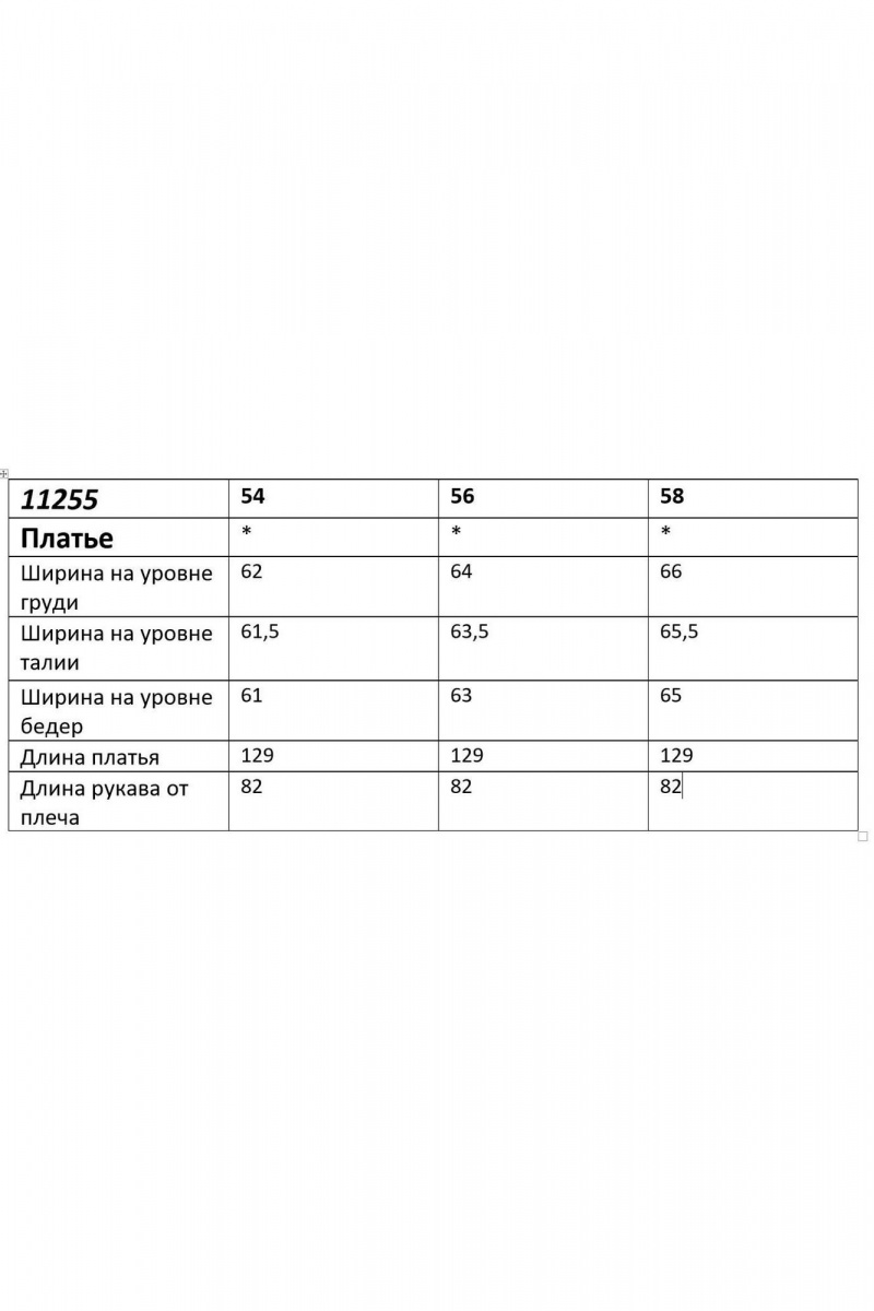 Платья SOVA 11255 серый