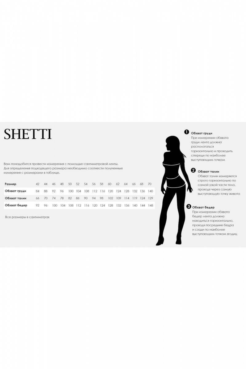 Платья Shetti 4033-2