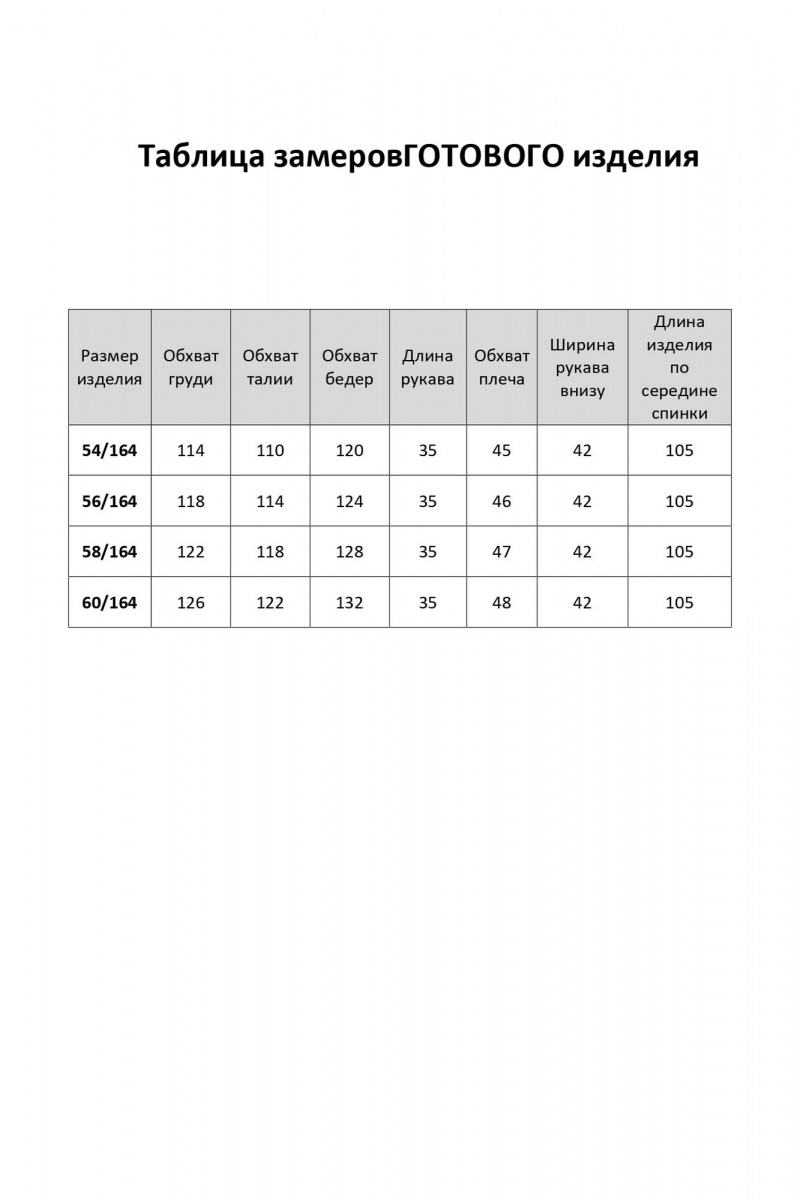 Платья Элль-стиль 2405 сине-белый