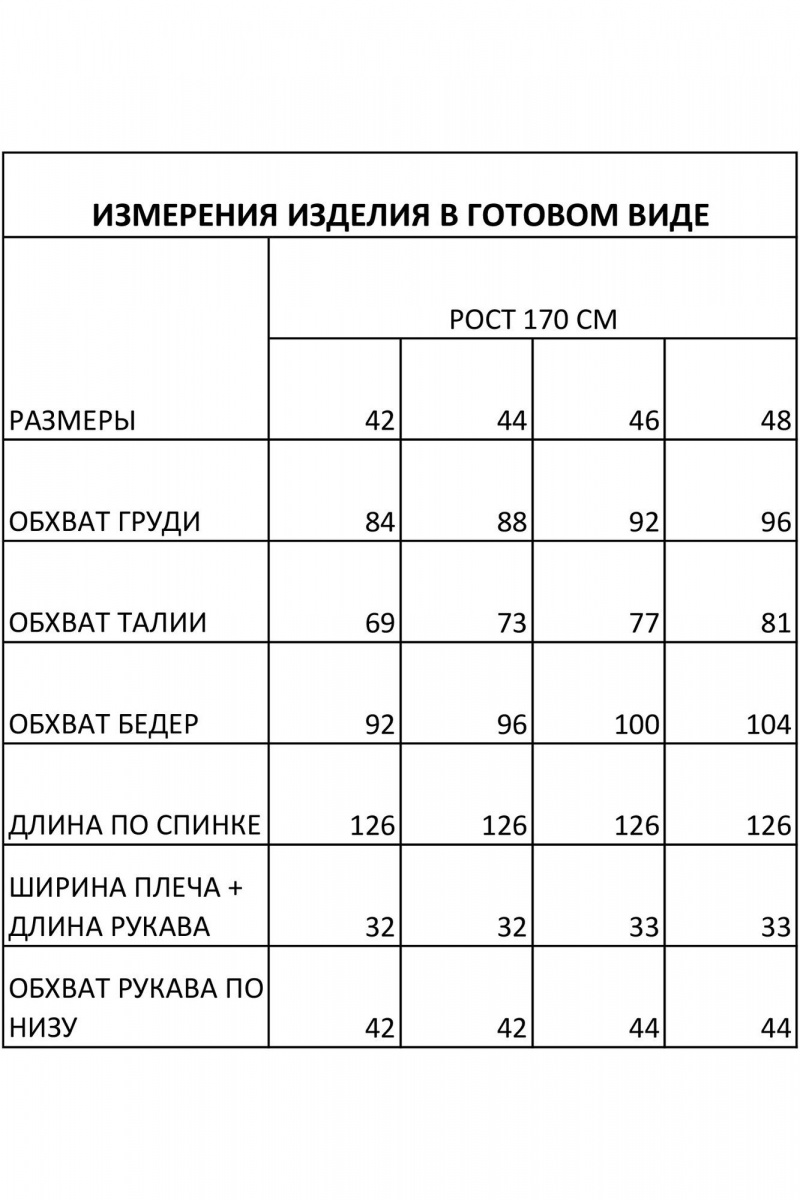 Платья FOXY FOX 1819 черный