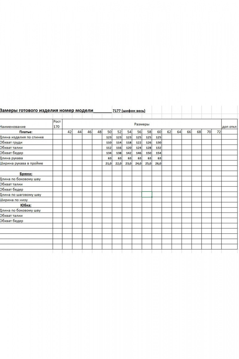 Платья EVA GRANT 7177 горох