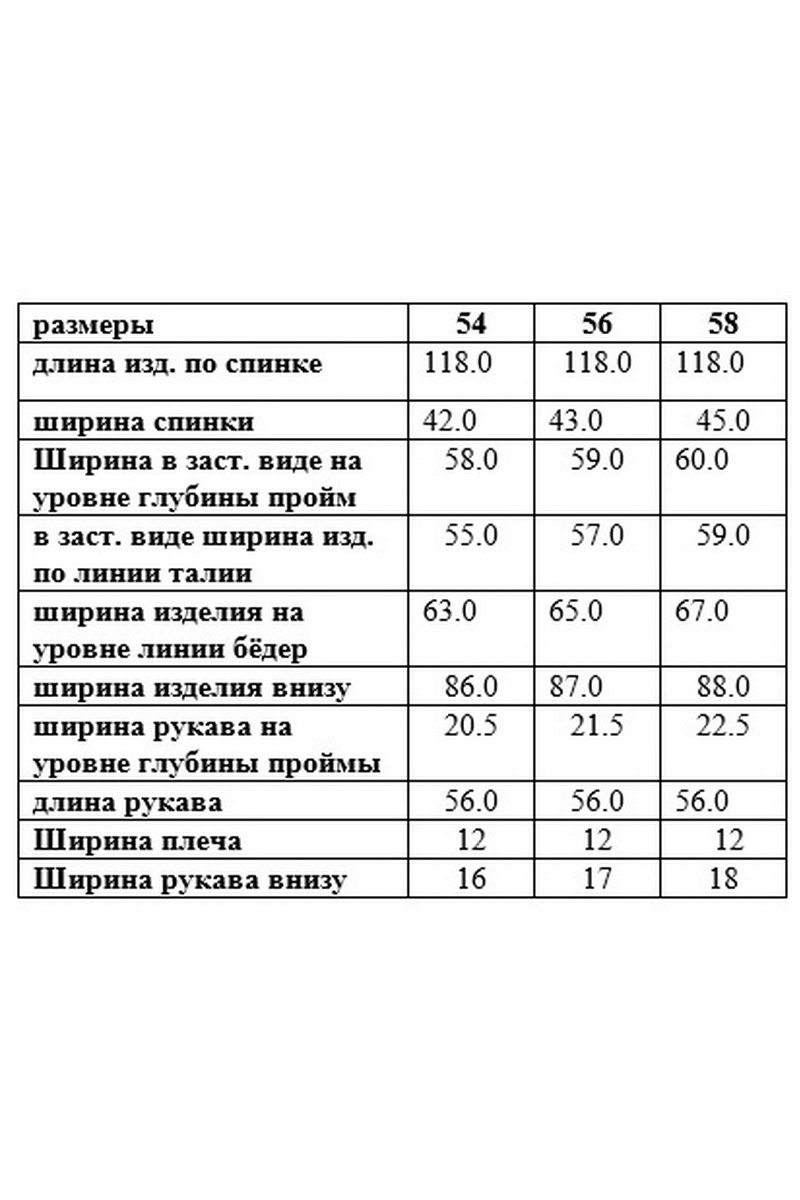 Платья Djerza 1055