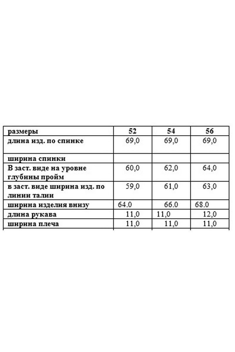 Блузы Djerza 028 белый