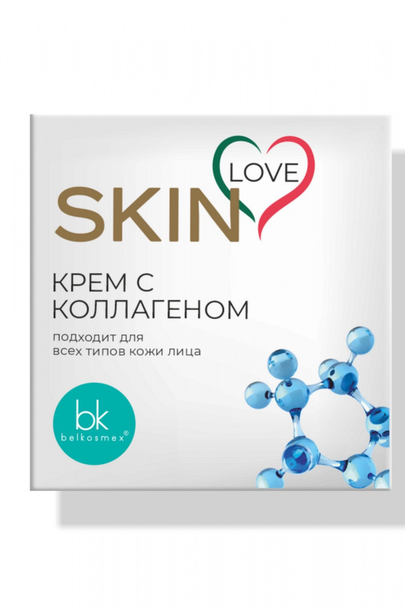 Кремы для лица Belkosmex SKIN LOVE Крем с коллагеном