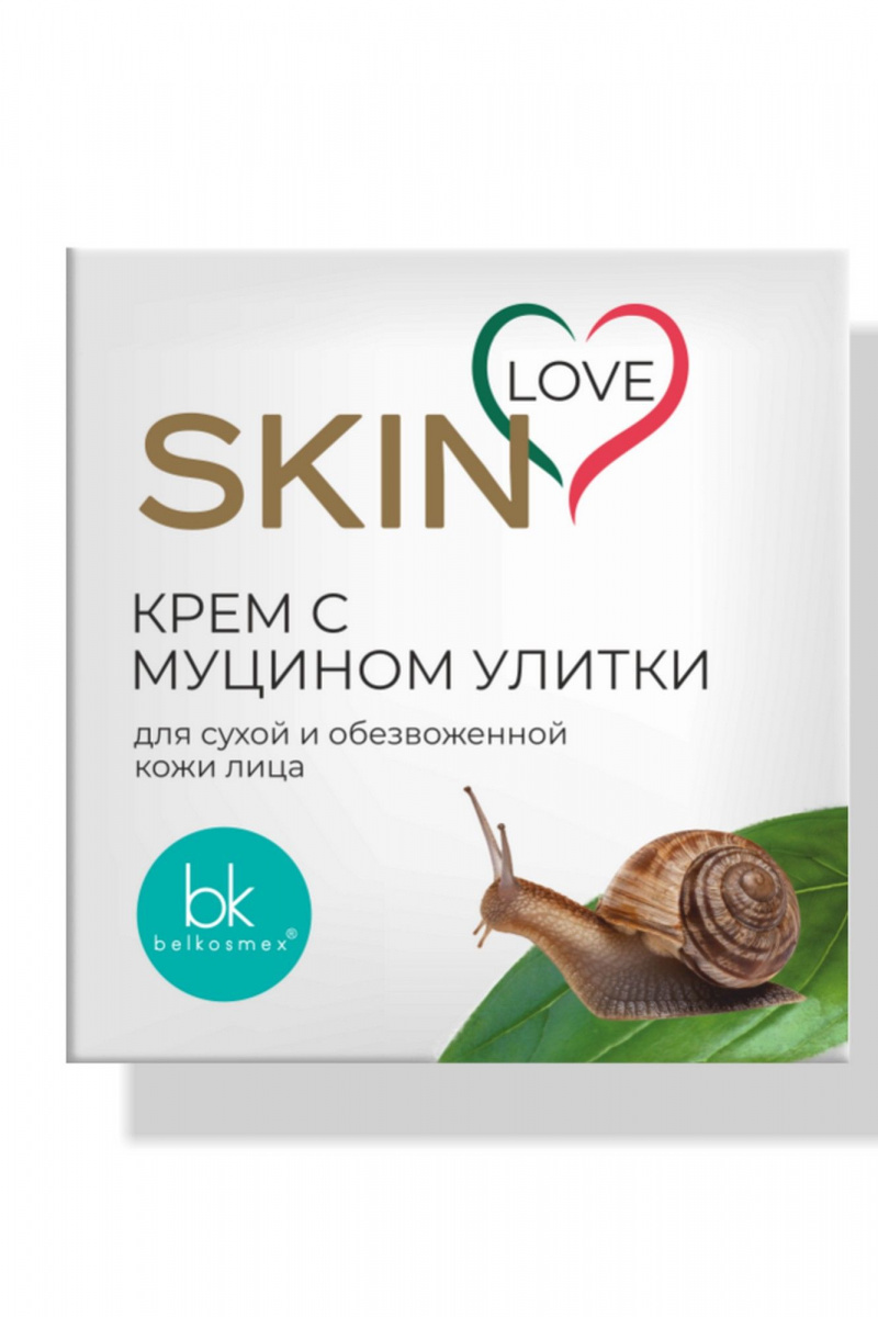 Кремы для лица Belkosmex SKIN LOVE Крем с муцином улитки