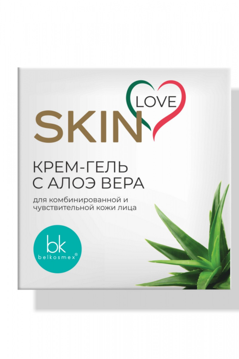 Кремы для лица Belkosmex SKIN LOVE Крем-гель с алоэ вера