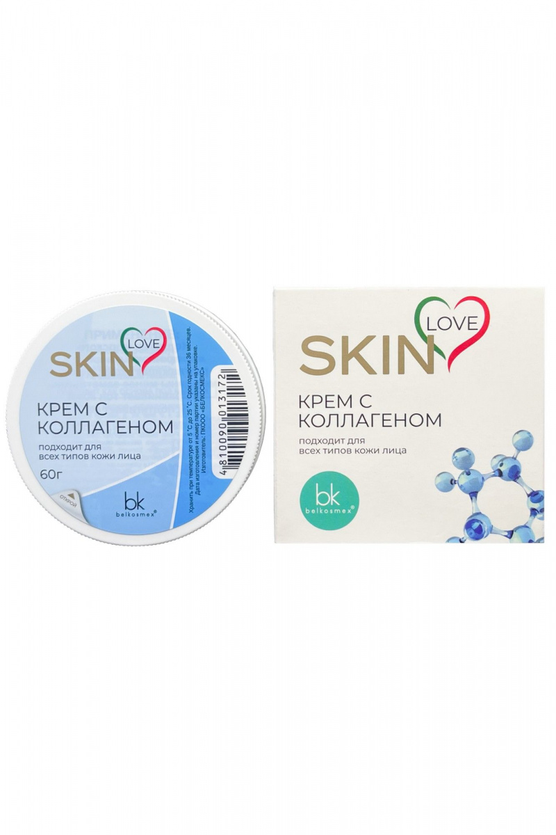 Кремы для лица Belkosmex SKIN LOVE Крем с коллагеном