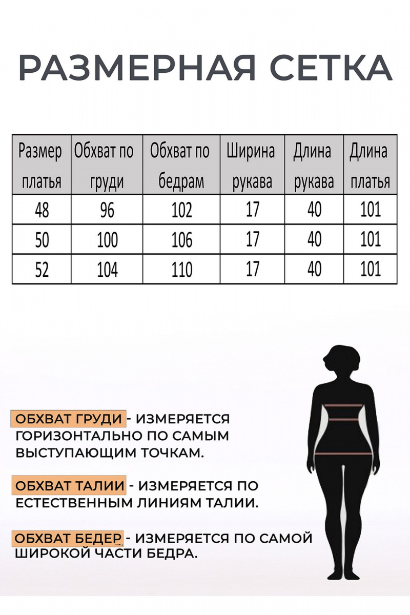 Платья Lady Style Classic 2894 серый_тон