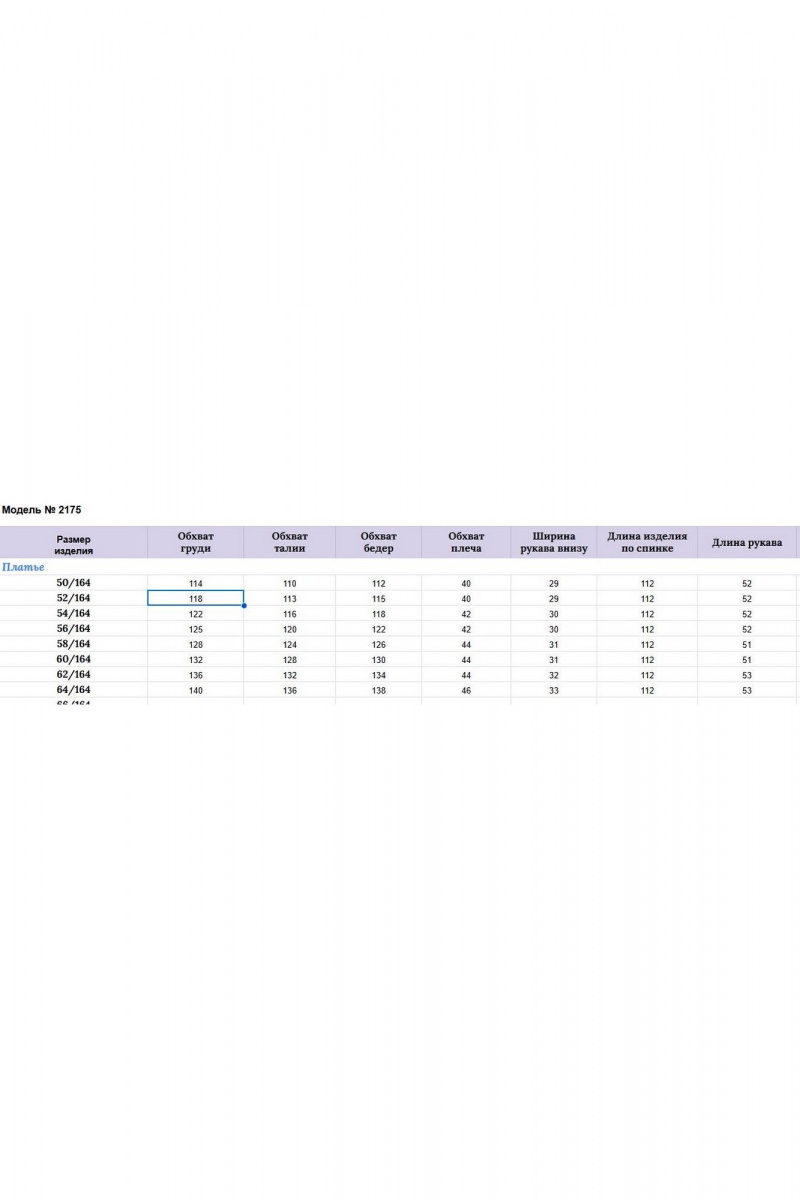 Платья Michel chic 2175 синий,серый