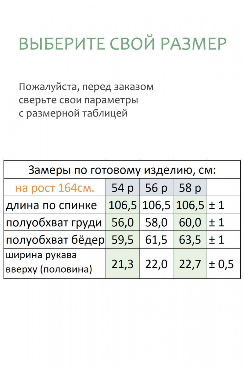 Платья Линия Л Б-2053 темно-синий