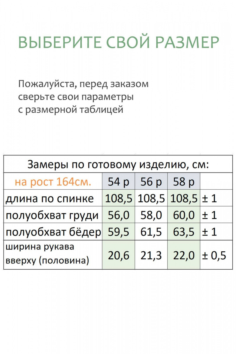 Платья Линия Л Б-2072 темно-серый