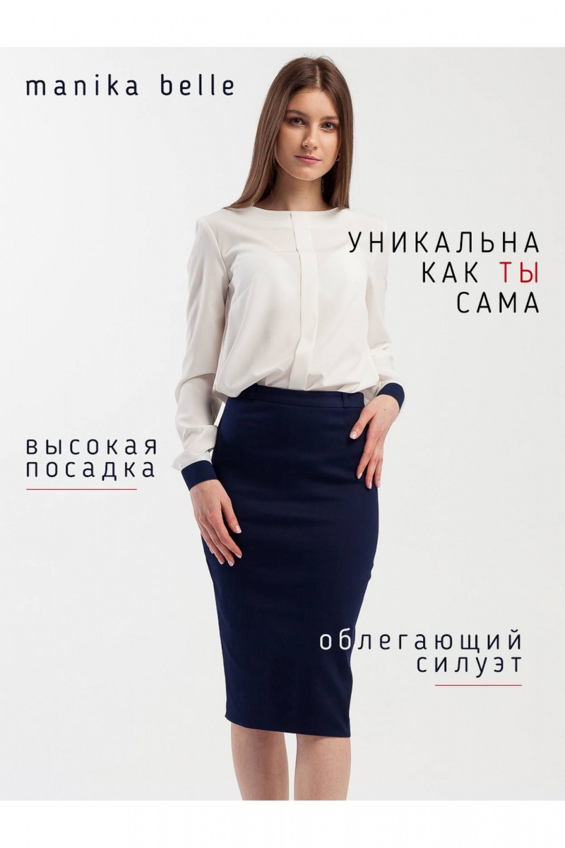 Юбки Manika Belle 105A01/2