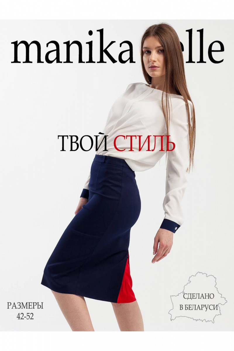 Юбки Manika Belle 105A01/2