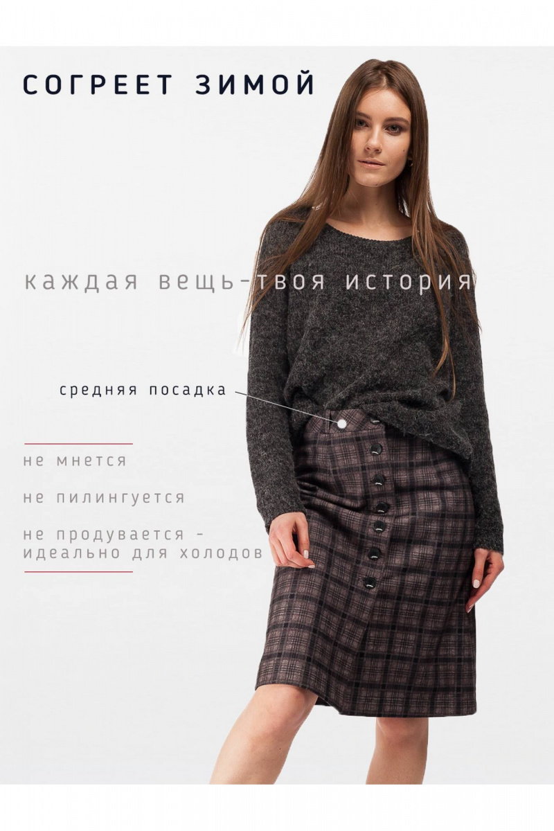 Юбки Manika Belle 128A04/1