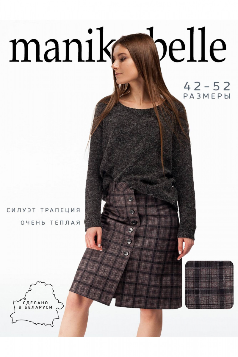 Юбки Manika Belle 128A04/1