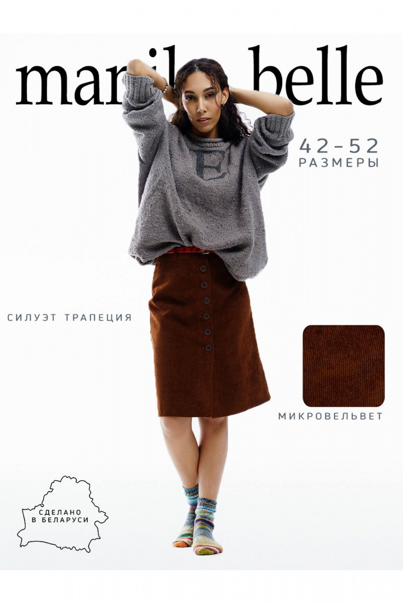 Юбки Manika Belle 128A06/1