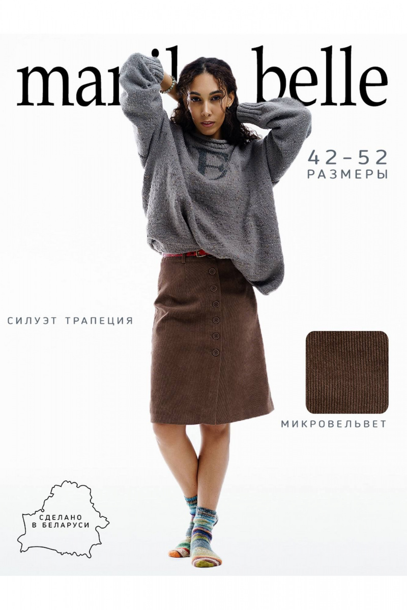 Юбки Manika Belle 128A06/3