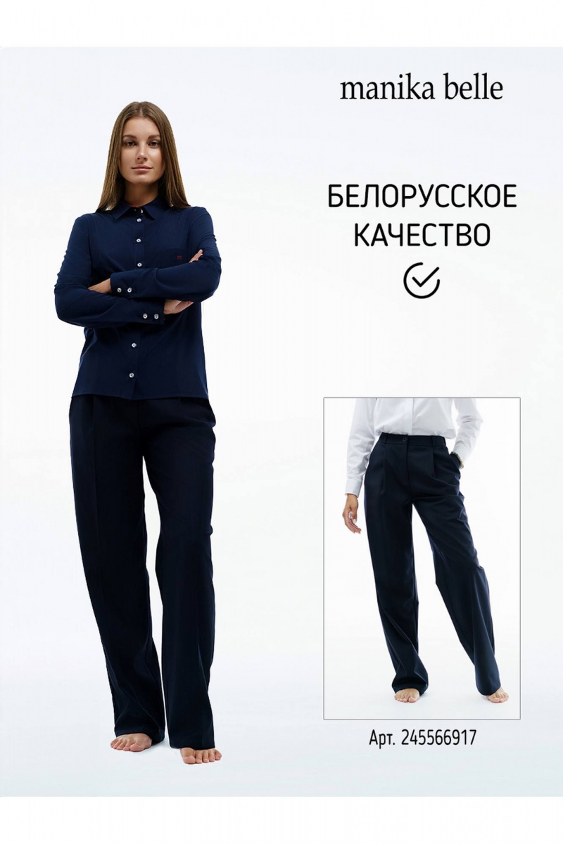 Рубашки Manika Belle 328А01/11