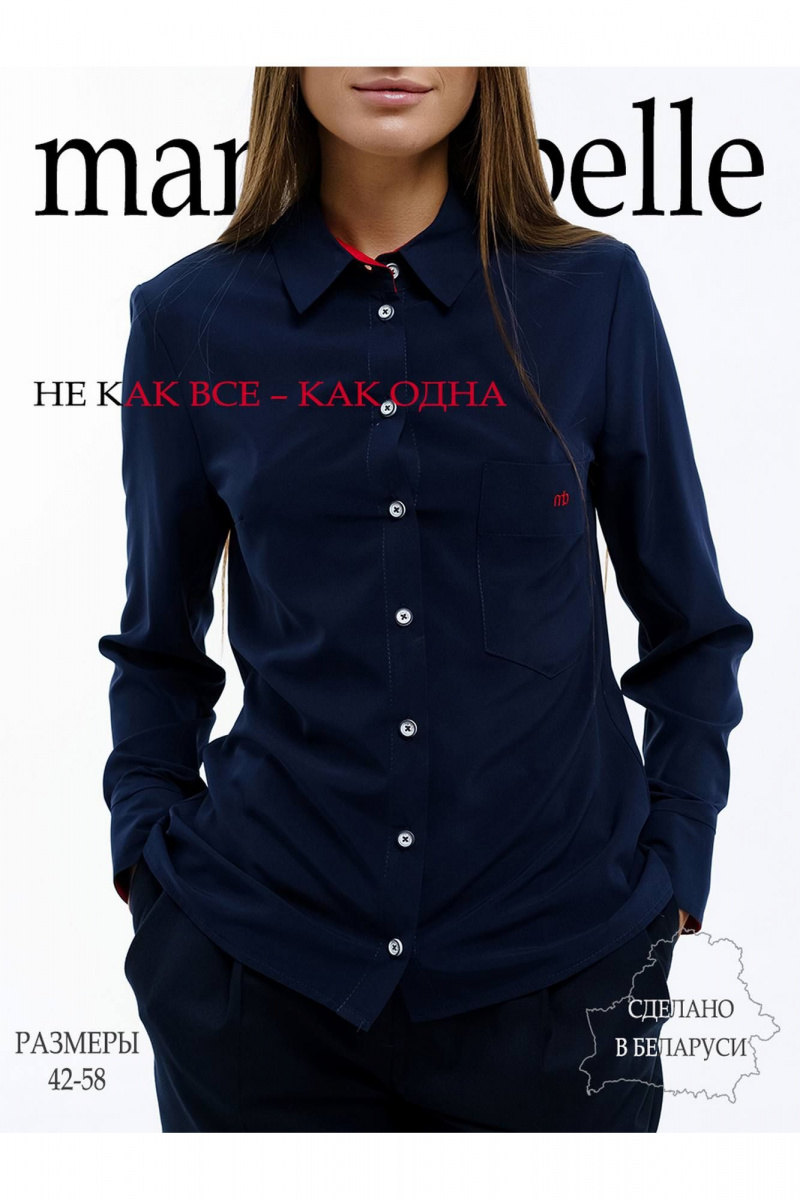 Рубашки Manika Belle 328А01/11