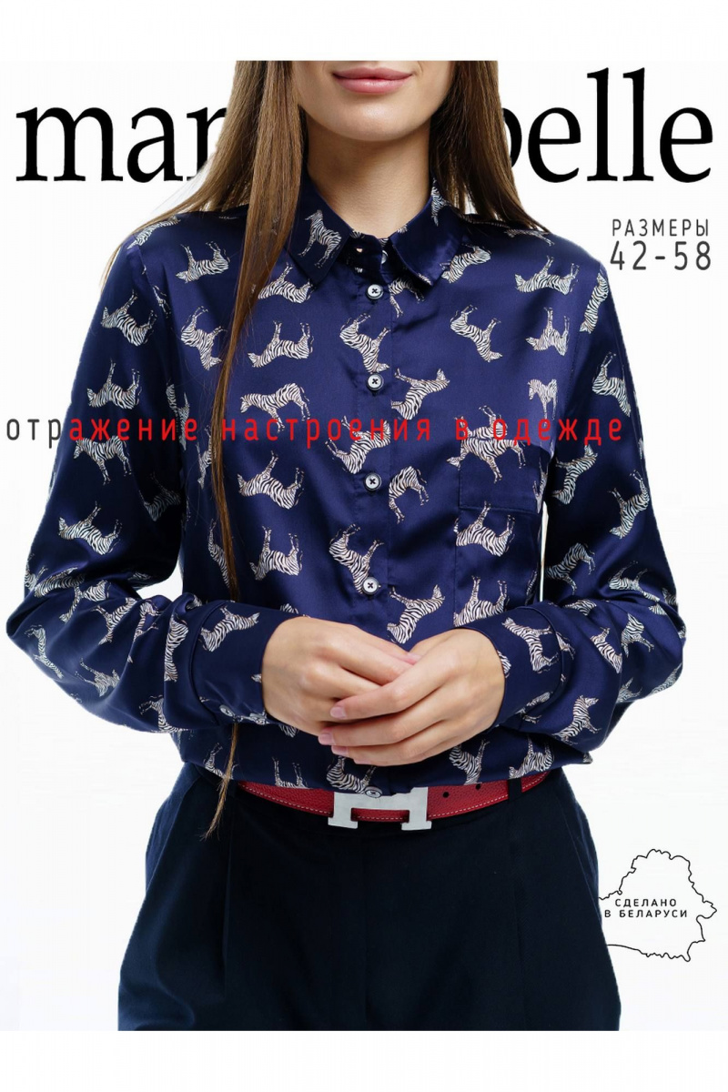 Рубашки Manika Belle 328А01/24