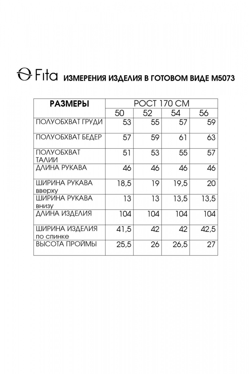 Платья Fita 5073 черный