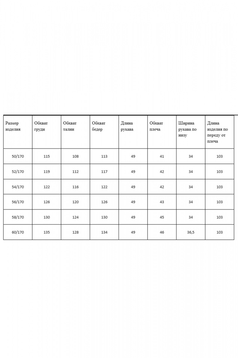 Платья AXXA 55230