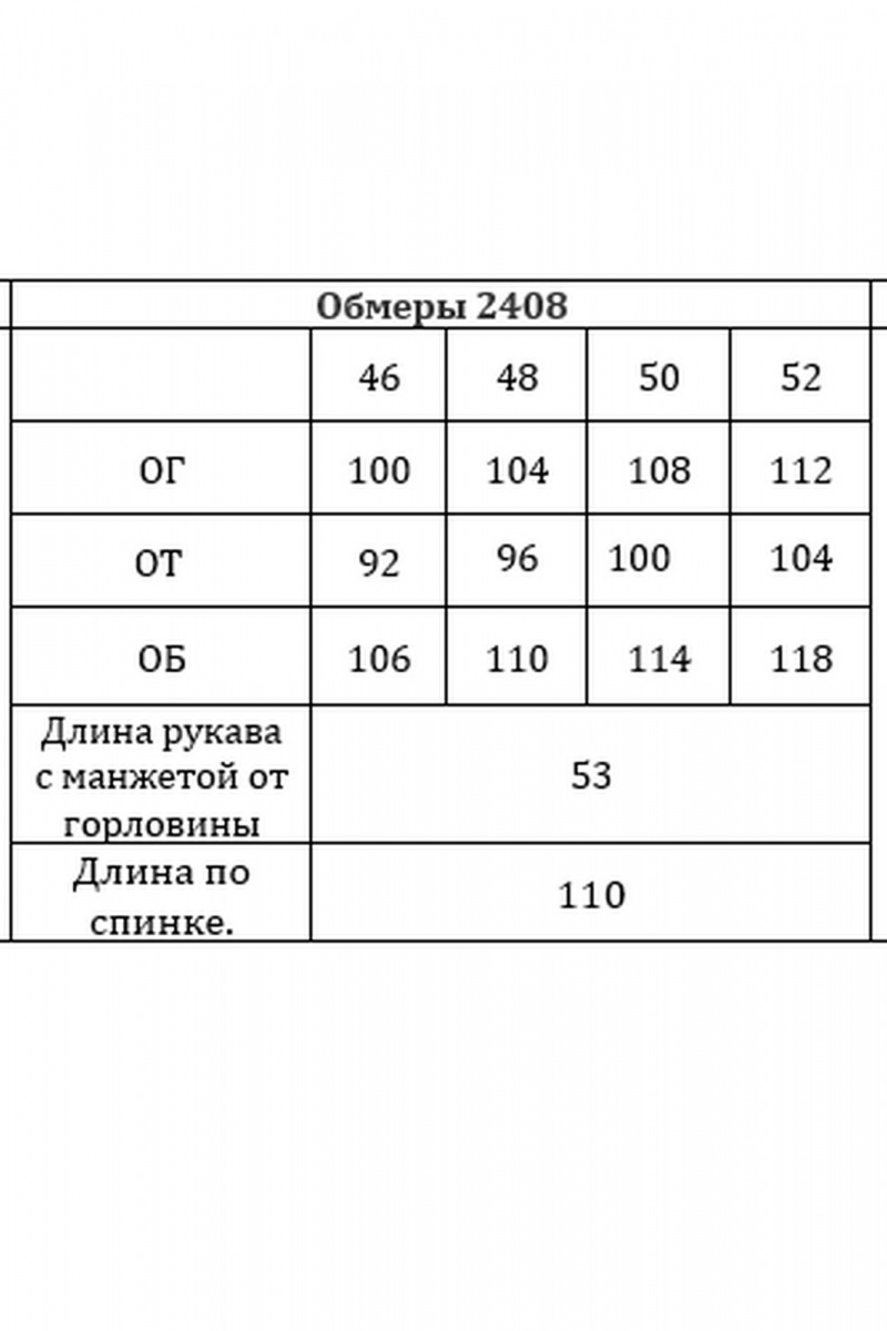 Платья Verita 2419 серый