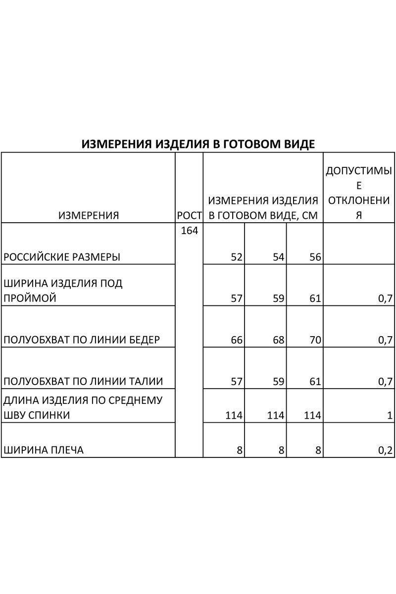 Платья FOXY FOX 179 хаки