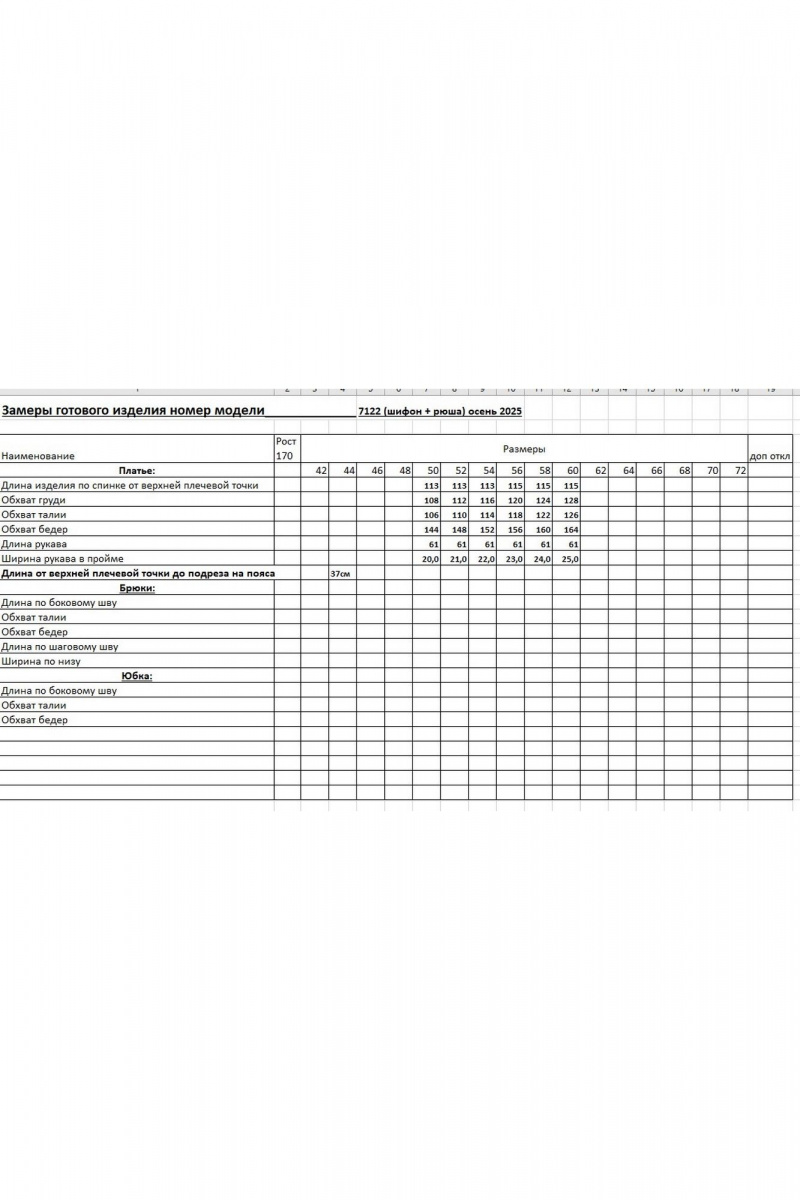 Платья EVA GRANT 7122 принт_олива
