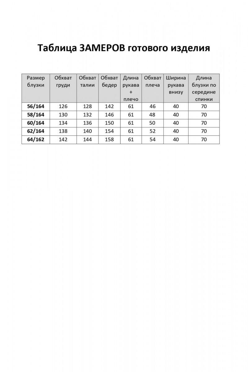 Джемперы Элль-стиль 2428 кофе