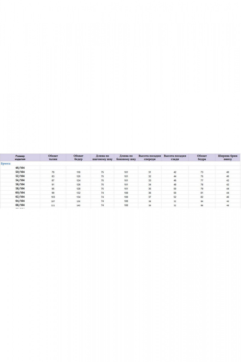 Брючный костюм Michel chic 1441 грей