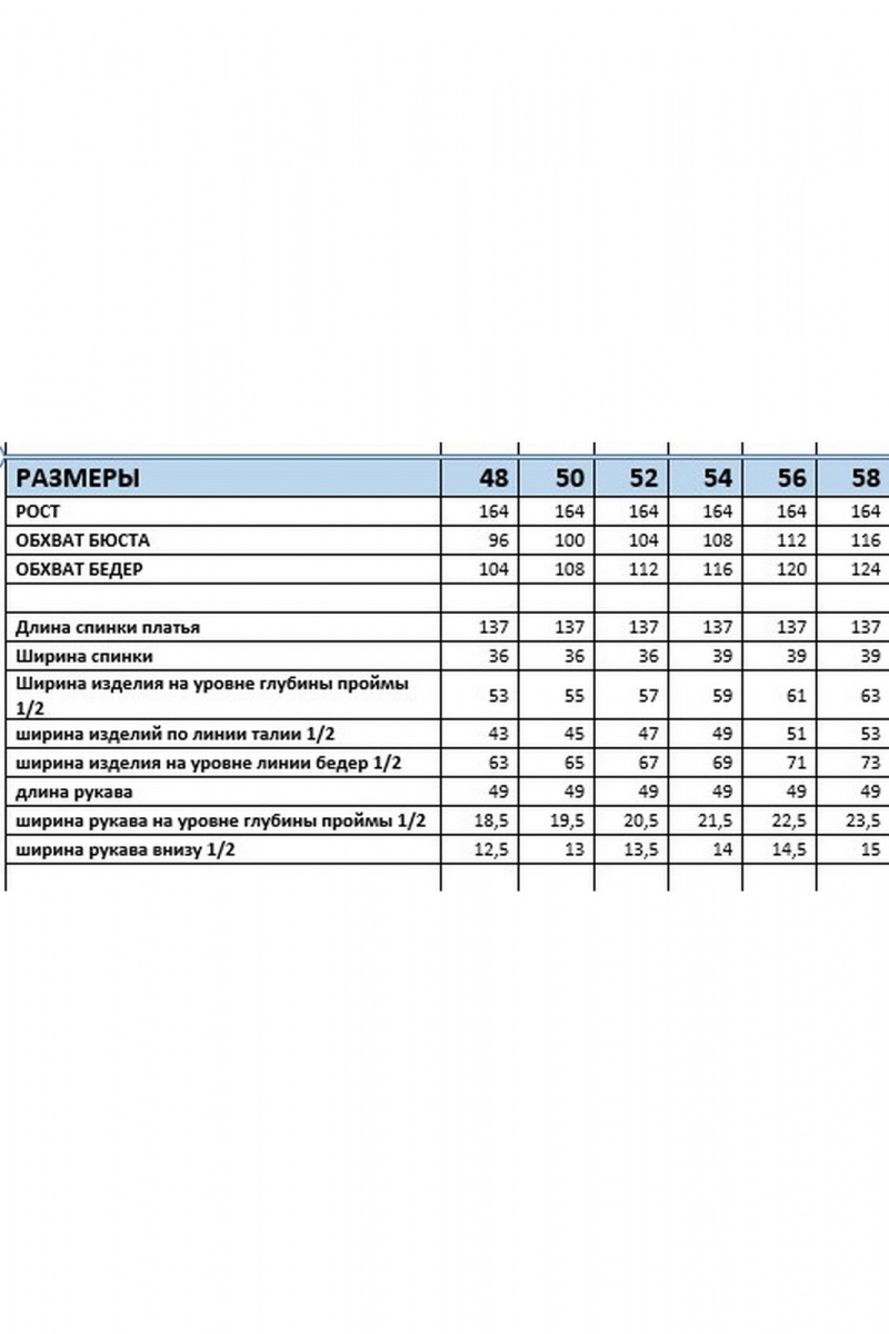 Платье Mubliz 301 черный